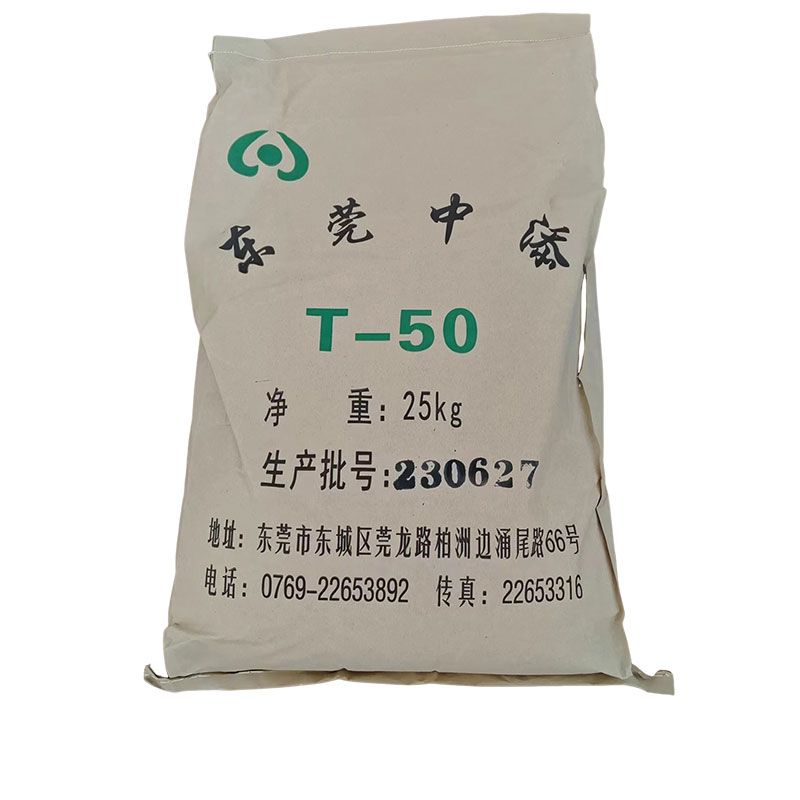 Antistatic agent T-50